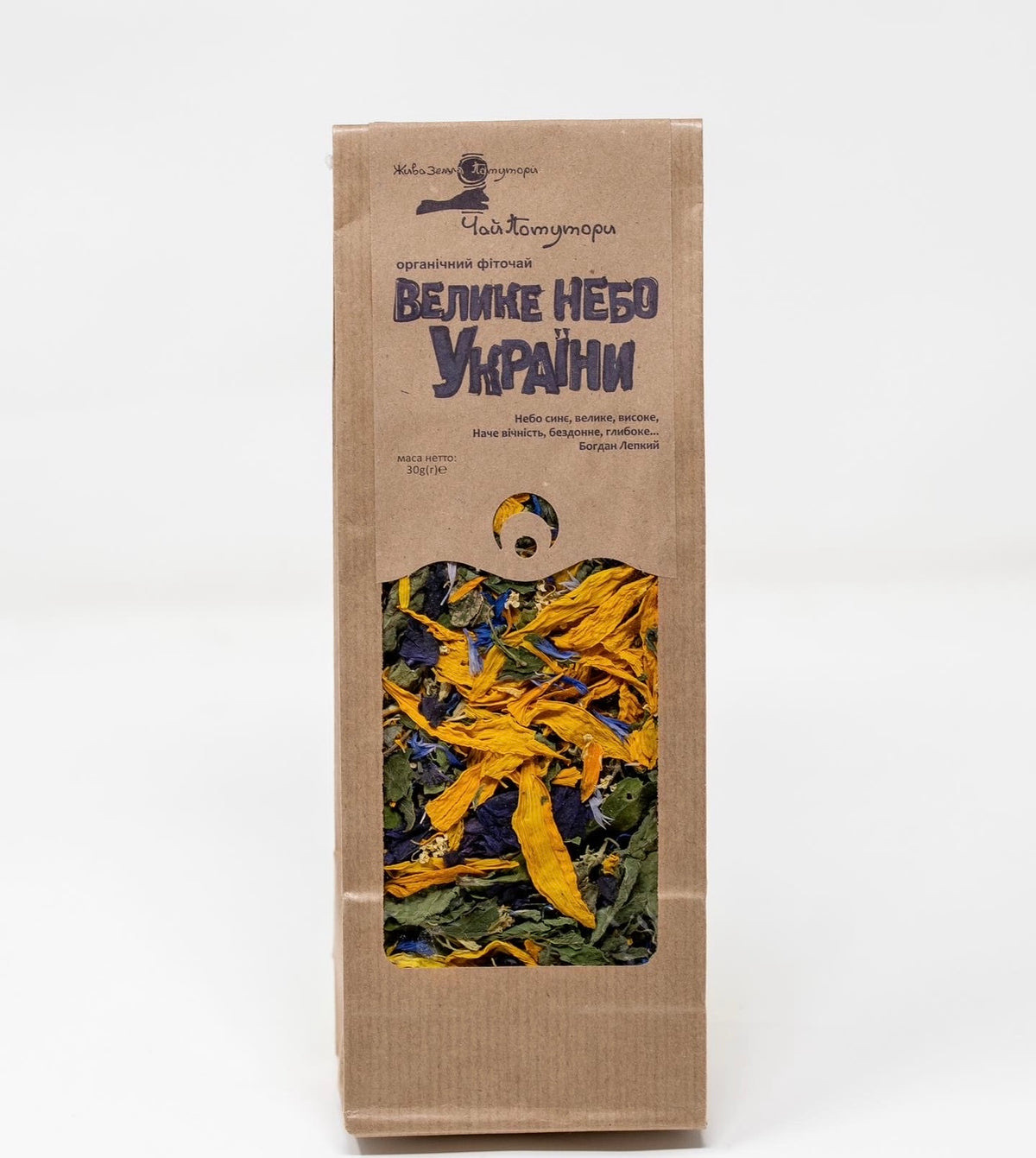 Herbal tea from Ukraine ”Ukrainian Sky”